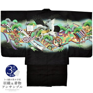 (܎Oő20%OFF11/27)܎O  j̎q 5 HDEATu u@Aсv 5Ό Ήg110cm`120cmO Zbg 5 jp ܍ΒZbg q ܍˂̂j y