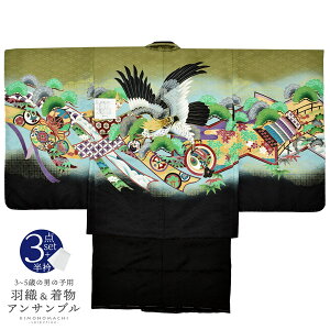 (܎Oő20%OFF11/27)܎O  j̎q 5 HDEATu uF@Aсv 5Ό Ήg110cm`120cmO Zbg 5 jp ܍ΒZbg q ܍˂̂j