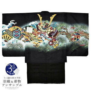 ܎O  j̎q 5 HDEATu u@ɕЗ֎ԁv 5Ό Ήg110cm`120cmO Zbg 5 jp ܍ΒZbg q ܍˂̂j y[֕sz