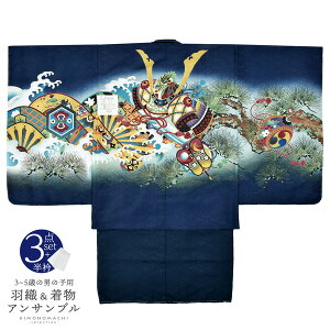 (܎Oő20%OFF11/27)܎O  j̎q 5 HDEATu u@ɕЗ֎ԁv 5Ό Ήg110cm`120cmO Zbg 5 jp ܍ΒZbg q ܍˂̂j 