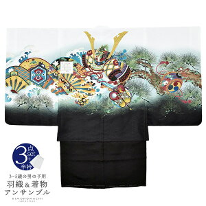 (܎Oő10%OFF10/2)܎O  j̎q 5 HDEATu u@ɕЗ֎ԁv 5Ό Ήg110cm`120cmO Zbg 5 jp ܍ΒZbg q ܍˂̂j 