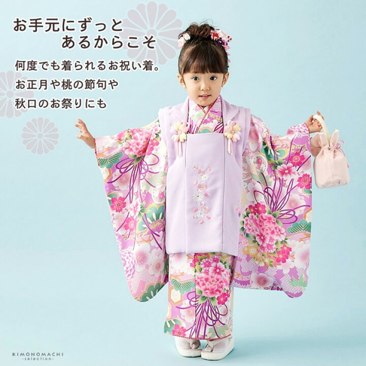 七五三 三歳 女児 被布着物フルセット 豪華絢爛 合繊 祝着 女の子 3歳 瑣末