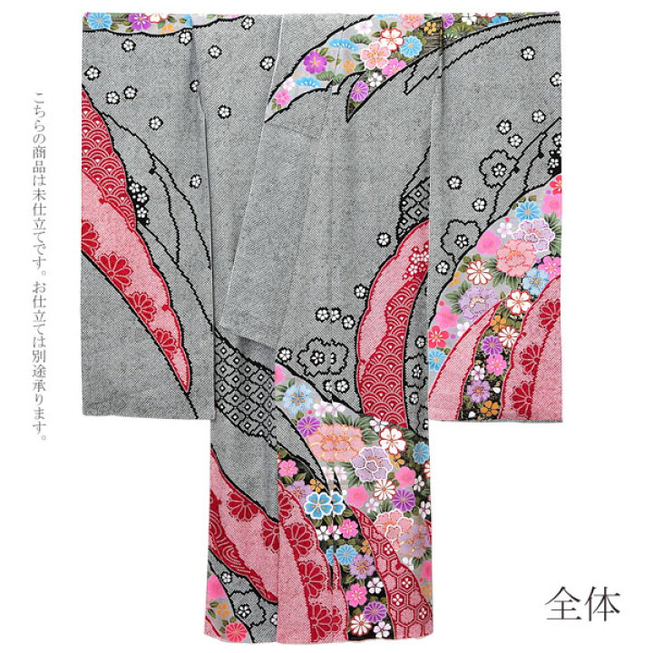 楽天市場】未仕立て 振袖 単品 「黒地 疋田、雪芝取りに牡丹」 仮絵羽 