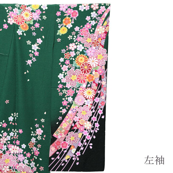 楽天市場】未仕立て 振袖 単品 「緑 桜と菊に熨斗」 仮絵羽 振り袖 
