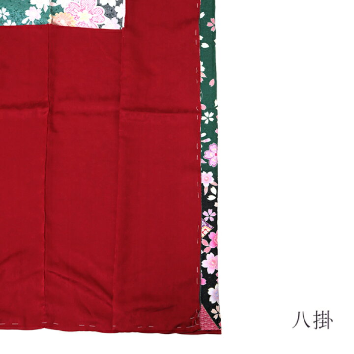 楽天市場】未仕立て 振袖 単品 「緑 桜と菊に熨斗」 仮絵羽 振り袖 