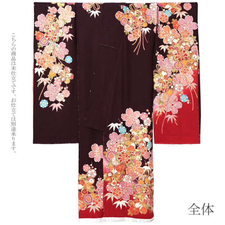 楽天市場】未仕立て 振袖 単品 「葡萄茶色 桜薬玉、枝梅」 仮絵羽 