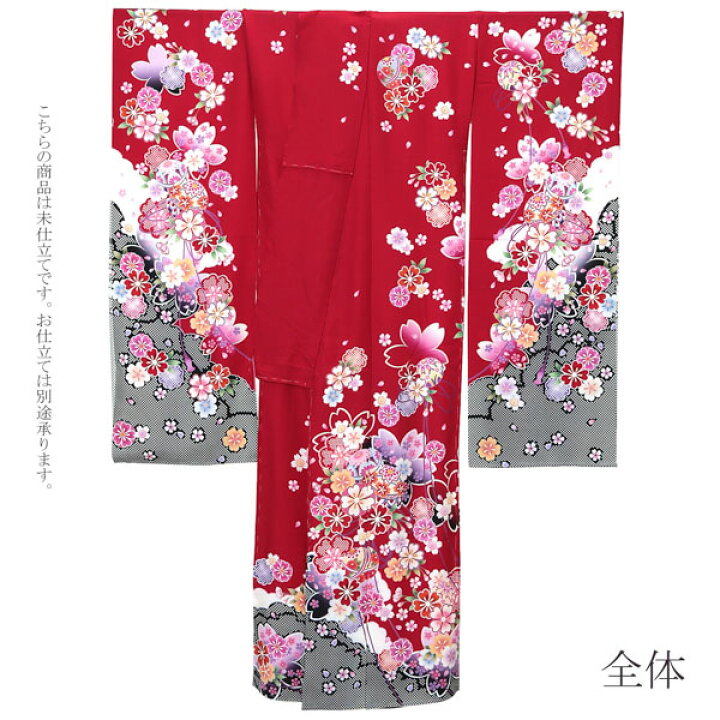 楽天市場】未仕立て 振袖 単品 「赤地 桜に手毬」 仮絵羽 振り袖 正絹 