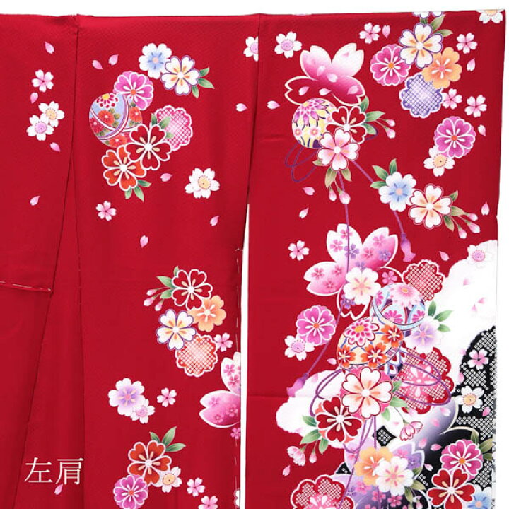 楽天市場】未仕立て 振袖 単品 「赤地 桜に手毬」 仮絵羽 振り袖 正絹 