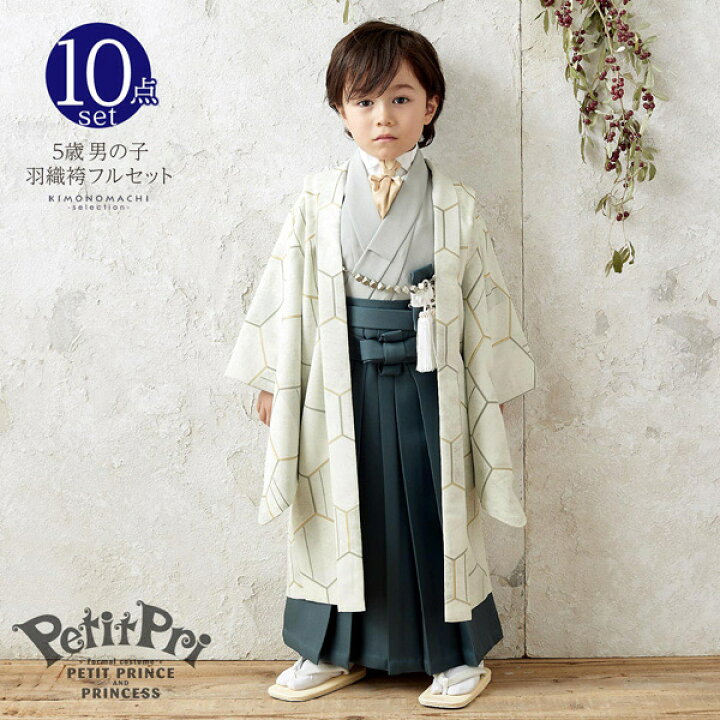 楽天市場】(七五三COUPON10%OFF11/28迄)七五三 着物 男の子 5歳 