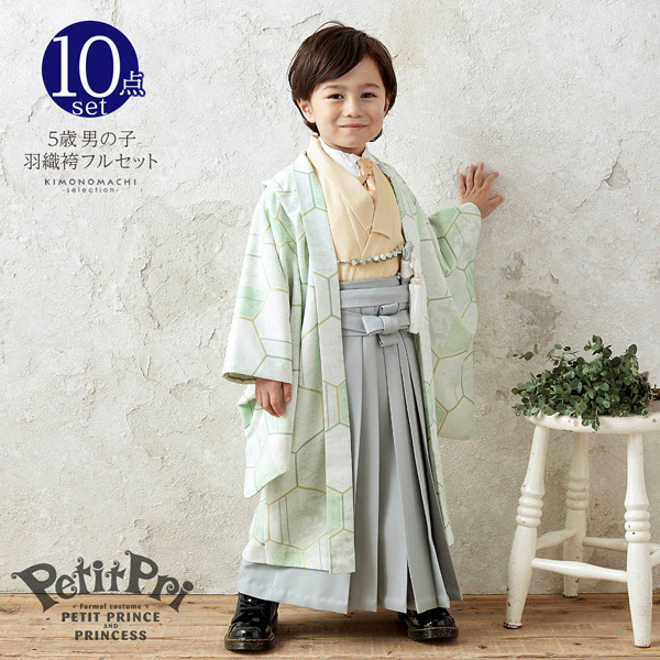 ☆七五三 5歳男子 羽織袴-