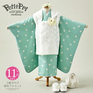 ܎O  3 ̎q uhzZbg PetitPri ՂՂ uXC[ghbgAO[v v`v OΏzZbg q tZbg O˂̂j 3ˌ y[֕sz