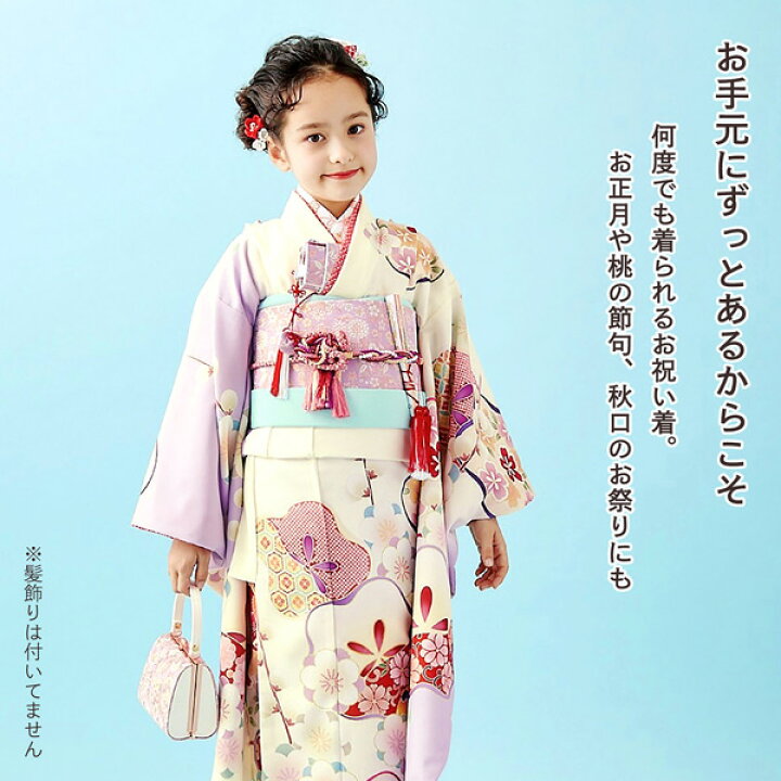 楽天市場】七五三 7歳 四つ身着物フルセット ブランド Shikibu Roman 