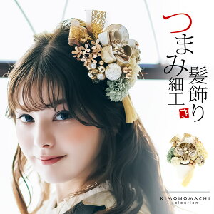  l ܂ݔ Us 11_Zbg t[|bguS[hEO[X S[h Arenca No.8357vUp Ԕ ܂ݍ׍H񂴂 l Ǝ   {y