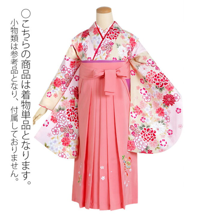 楽天市場】【中古品】ジュニア用 振袖単品「クリーム 牡丹に小桜 