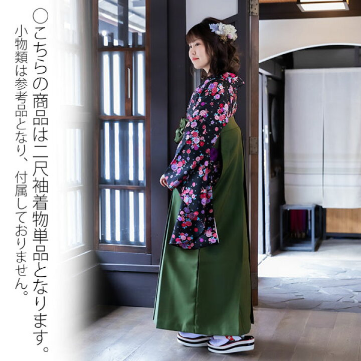 楽天市場】【中古品】二尺袖 単品「黒 小花＆鞠」貸衣装処分 レンタル 
