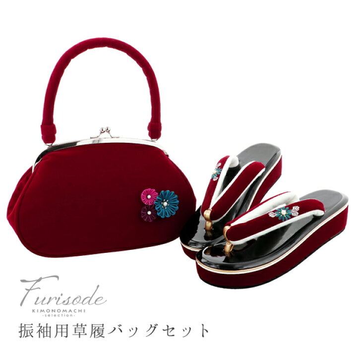 楽天市場】(卒業式CPSALE10％OFF2/6迄)振袖 草履バッグセット「つまみ 