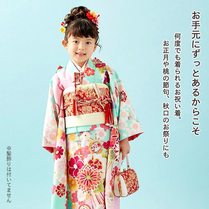 楽天市場】七五三 着物 7歳 ブランド 四つ身着物セット Shikibu Roman 