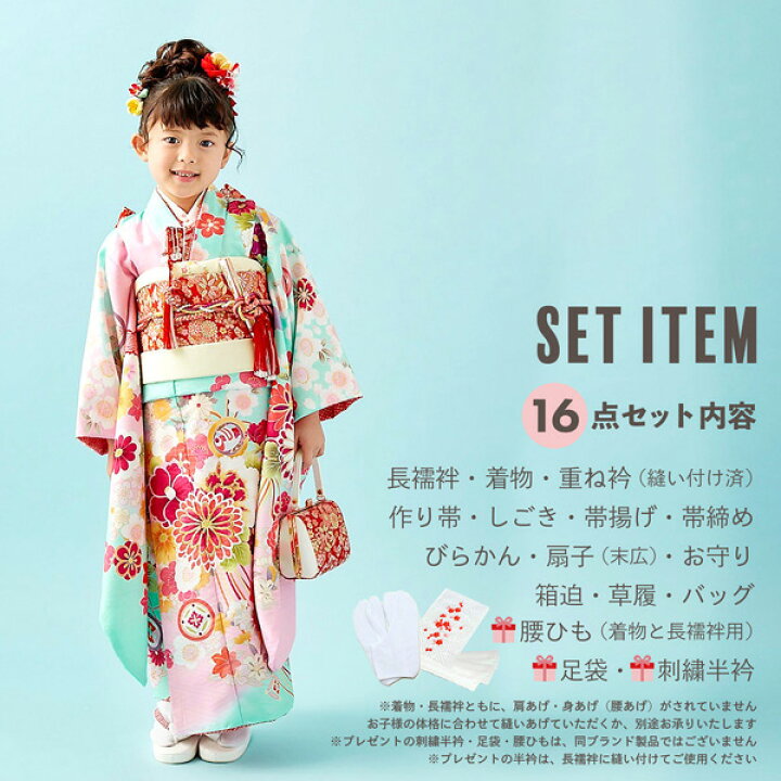 楽天市場】七五三 着物 7歳 ブランド 四つ身着物セット Shikibu Roman 