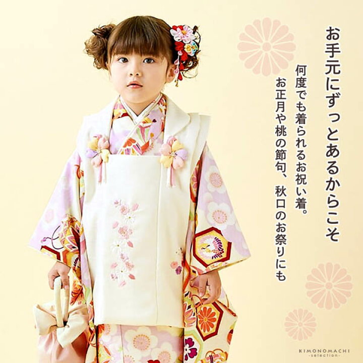 楽天市場】七五三 着物 3歳 女の子 ブランド被布セット Shikibu Roman  