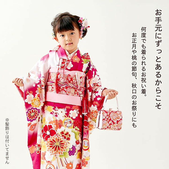 楽天市場】七五三 7歳 四つ身着物フルセット ブランド Shikibu Roman 