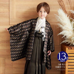 (܎O10%OFF9/18)܎O  j̎q 5 HDуZbg u×uYS[h@_Cv tZbg 5Ό 5 ܍ jp Zbg q ܍˂̂j y[֕sz