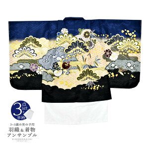 (܎Oő20%OFF10/30)܎O  j̎q 3΁`5 HDEATu u@_ɏƋev 5 3ˌ Zbg jp q O ܍˂̂j y[֕sz