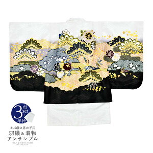 (܎Oő20%OFF10/30)܎O  j̎q 3΁`5 HDEATu u@_ɏƋev 5 3ˌ Zbg jp q O ܍˂̂j y[֕sz