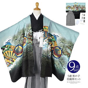 (܎Oő20%OFF10/30)܎O  j̎q 5 HDуZbg u|F@ɕЗ֎ԁv tZbg 5Ό 5 ܍ jp Zbg q ܍˂̂j y[֕sz