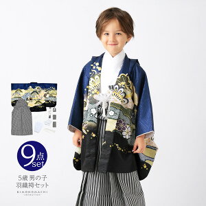 (܎O10%CPOFF10/16)܎O  j̎q 5 HDуZbgu@_ɏƋevtZbg 5Ό 5 ܍ jp Zbg q ܍˂̂jy[֕sz