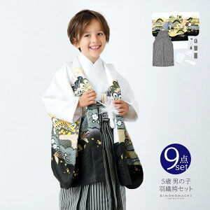 (܎O10%OFF9/18)܎O  j̎q 5 HDуZbgu@_ɏƋevtZbg 5Ό 5 ܍ jp Zbg q ܍˂̂jy[֕sz