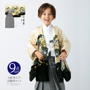 (܎O10%OFF9/18)܎O  j̎q 5 HDуZbgu̎qF@_ɏƋevtZbg 5Ό 5 ܍ jp Zbg q ܍˂̂jy[֕sz
