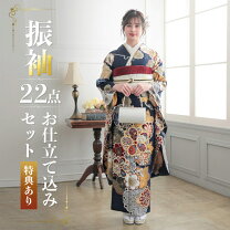 楽天市場】仮絵羽の通販