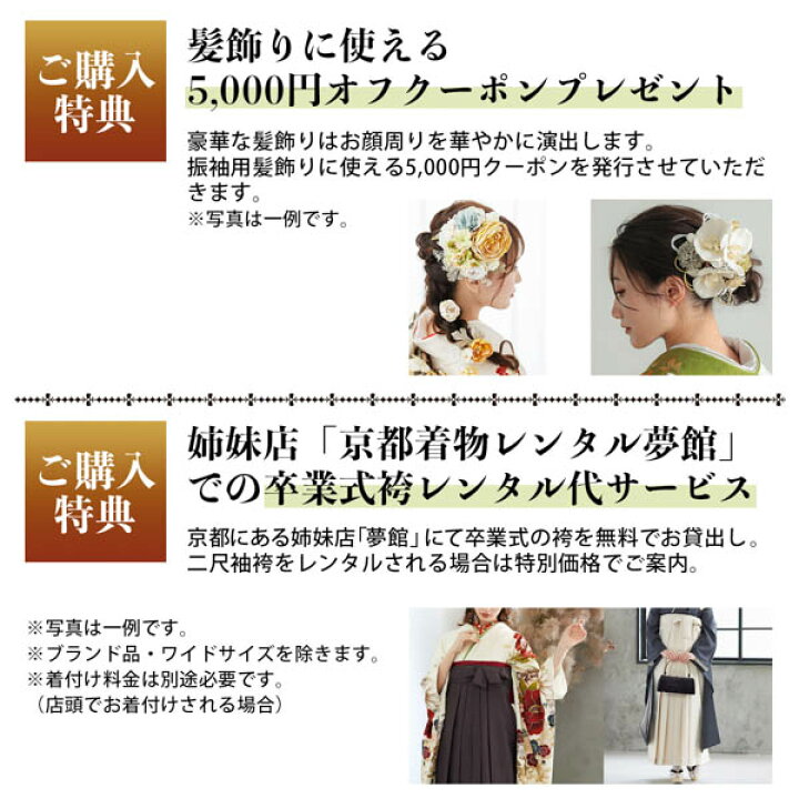 楽天市場】未仕立て 振袖 22点セット「紺 友禅 梅に楓と鈴」仮絵羽 