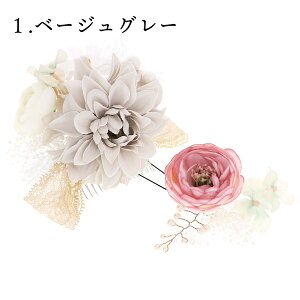 ������ ���l�� �R�[����U�s�� 2�_�Z�b�g�uTOKYO KAREN �x�[�W���O���[�E�p�[�v���O���[�A�t�����[�Ƀ��[�X���{���A�`���[���v�U���p������ ���Ԕ����� �܂ݍ׍H���񂴂� ���l�� ���Ǝ� ����