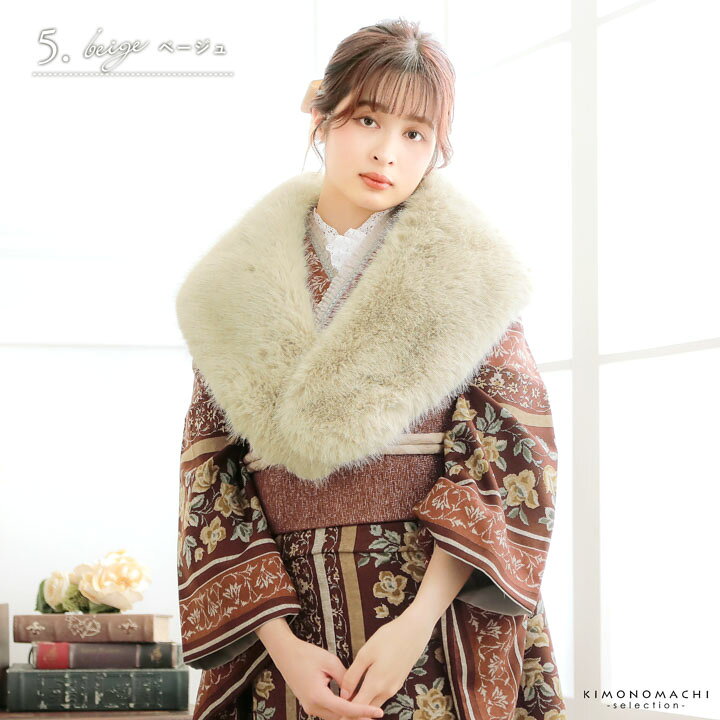 楽天市場】成人式 ショール 振袖 ファー「白・黒・グレー・モーヴ  