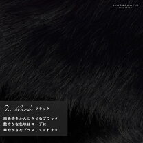 楽天市場】ファー（カラーブラック）（和服｜レディースファッション  