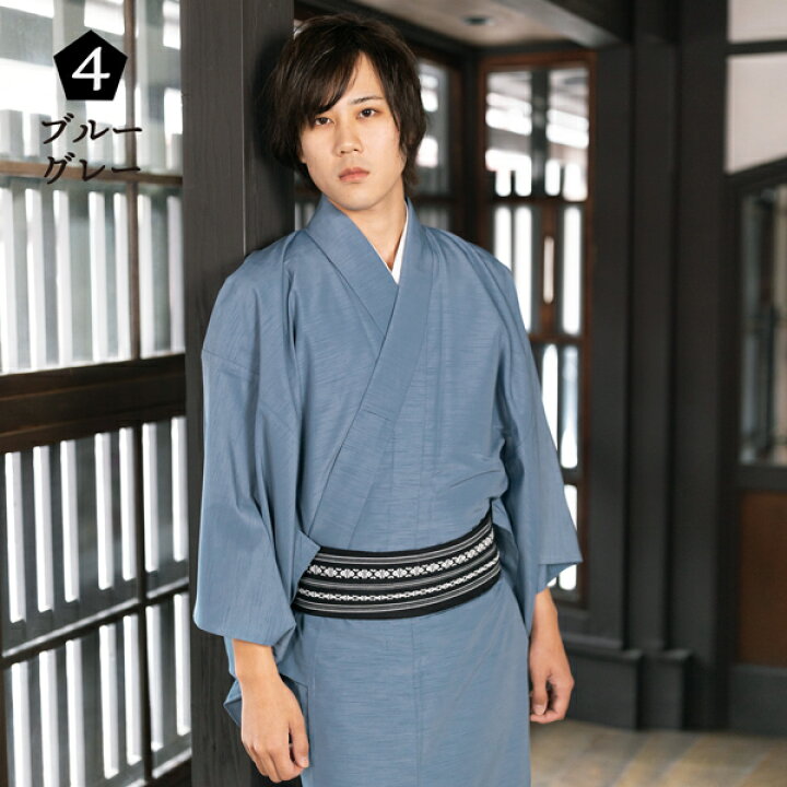楽天市場】着物 男性 メンズ 洗える着物 単衣 単品 「シラチャ・ダーク 