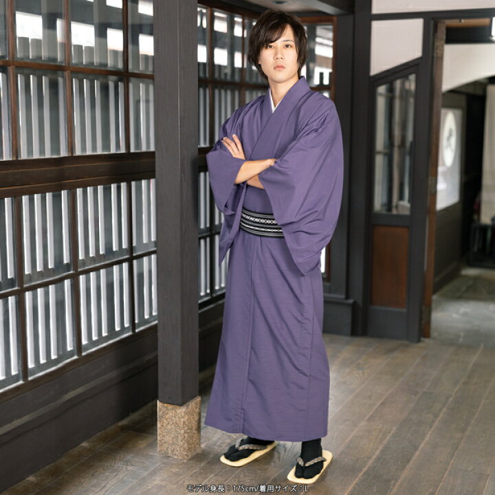 楽天市場】着物 男性 メンズ 洗える着物 単衣 単品 「シラチャ・ダーク 