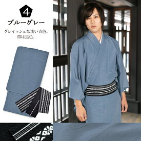 着物 男性 洗える着物 メンズ着物 単衣 フルセット 「単衣着物 シラチャ・ダークブラウン・コイネズ・ブルーグレー・ネイビー 全5色」 男性用着物と角帯と雪駄に襦袢もついたフルセット 男着物 着物7点セット S M L LL 3L 【メール便不可】