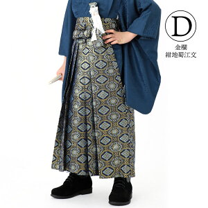 (܎Oő20%OFF10/30)j̎qуZbg uE FTb 再] iڂTb n再]@S4v 3΁A5΁A7΂̒j̎qp ܎O  ǂ s {[CY j q
