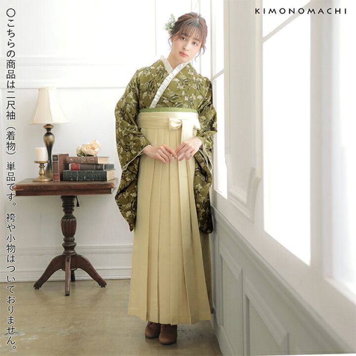 楽天市場】(卒業式COUPON最大20%OFF3/31迄)二尺袖着物 単品「カーキ 