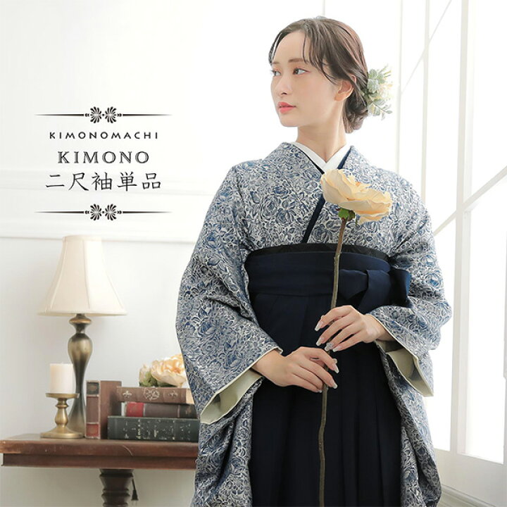 楽天市場】(卒業式COUPON最大20%OFF3/31迄)二尺袖着物 単品「ブルー 