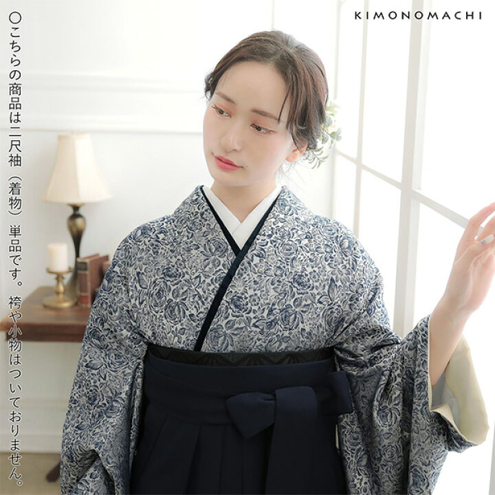 楽天市場】(卒業式COUPON最大20%OFF3/31迄)二尺袖着物 単品「ブルー 