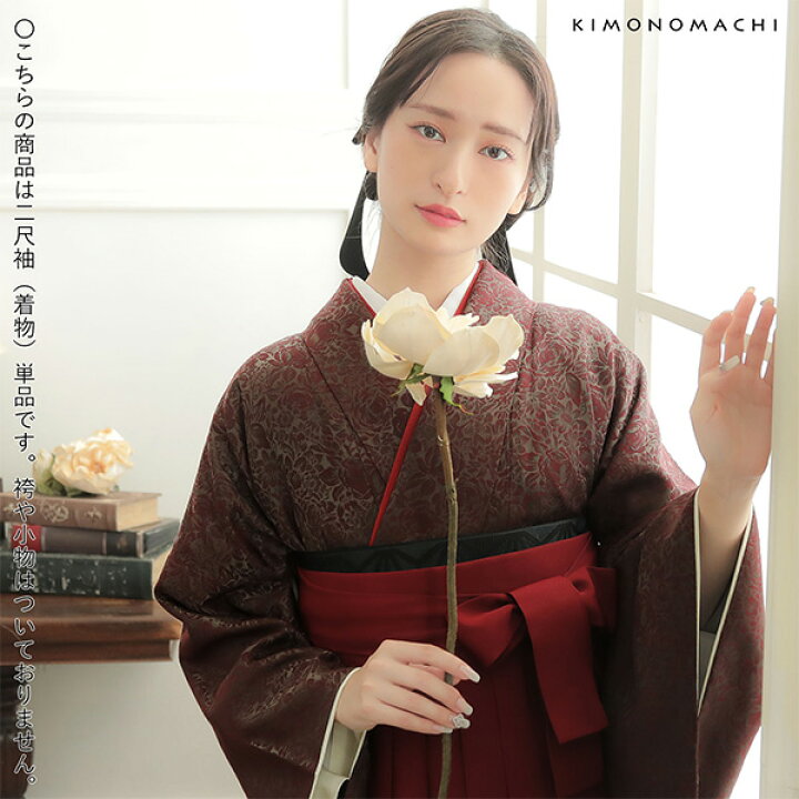 楽天市場】二尺袖着物 単品「ワイン ジャガード織×薔薇」お仕立て 