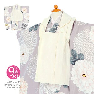 ܎O  3 ̎q zZbguItzCg@lFA֎ɔdevOΏzZbg q tZbg O˂̂j 3ˌy[֕sz