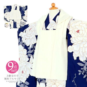 ܎O  3 ̎q zZbguItzCg@@OvOΏzZbg q tZbg O˂̂j 3ˌy[֕sz