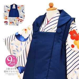 ܎O  3 ̎q zZbguF@XgCvAۂɉԁvOΏzZbg q tZbg O˂̂j 3ˌy[֕sz