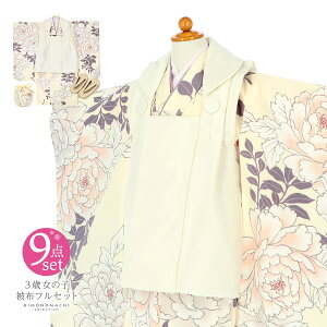 ܎O  3 ̎q zZbguItzCg@ۉF@OvOΏzZbg q tZbg O˂̂j 3ˌy[֕sz