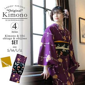 洗える着物 セット「袷着物：ばら 紫色＋京袋帯：黒 郡蝶」KIMONOMACHI オリジナル 着物と帯と帯揚げと帯締めの4点セット サイズS/M/L/LL コーディネート済み着物セット 小紋 レディース キモノ【メール便不可】ss2512kck10