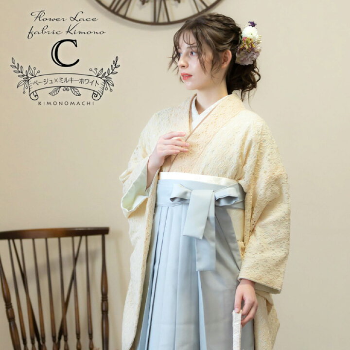 楽天市場】レース二尺袖と袴 4点セット 「二尺袖：ブラック・ベージュ  